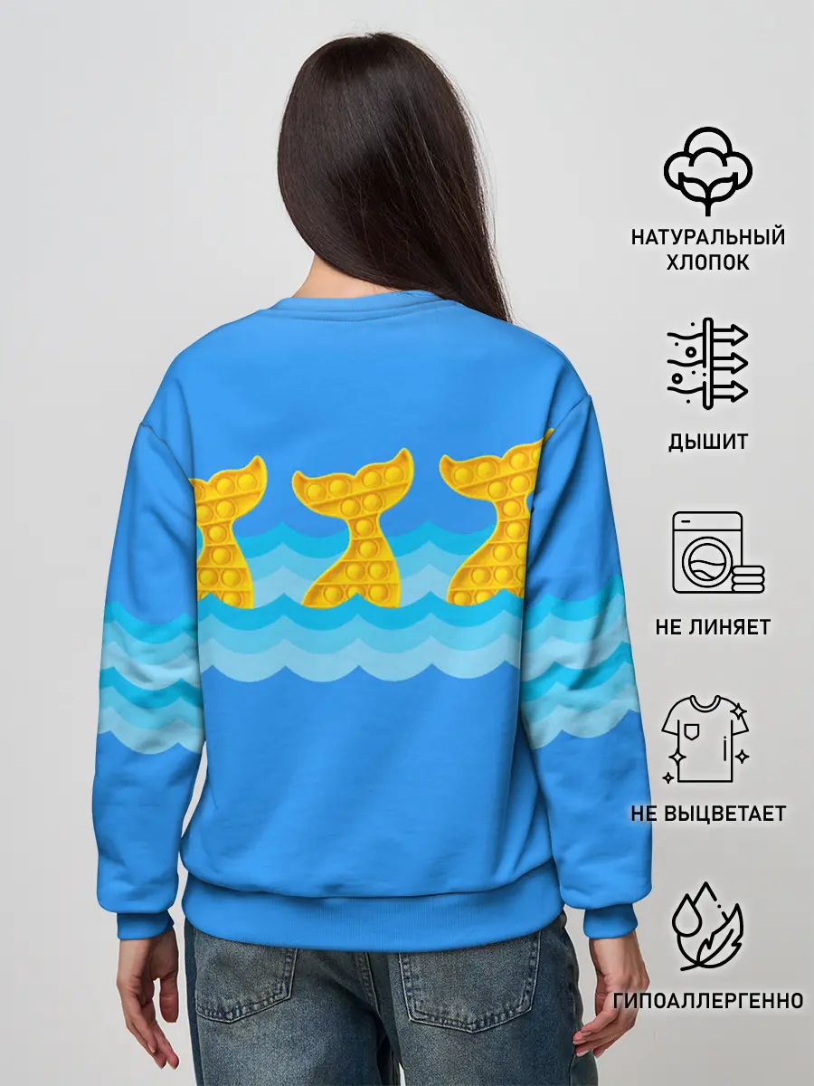 Женский свитшот / Pop it / Simple Dimple