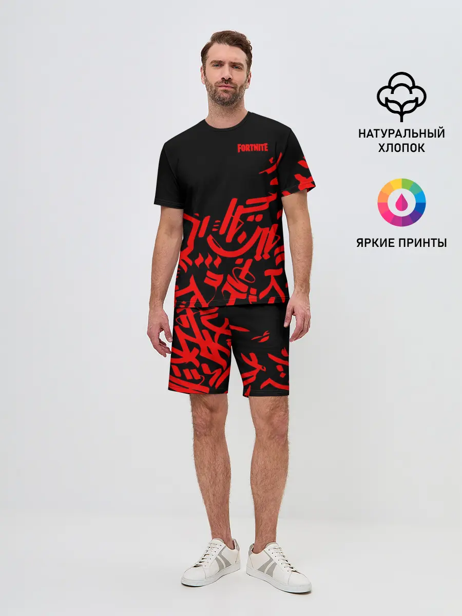 Мужской костюм с шортами / Fortnite