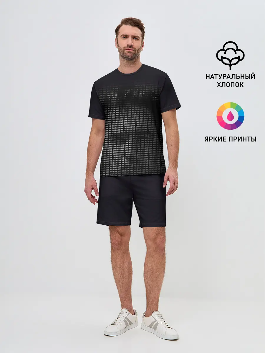 Мужской костюм с шортами / As We Can Billy