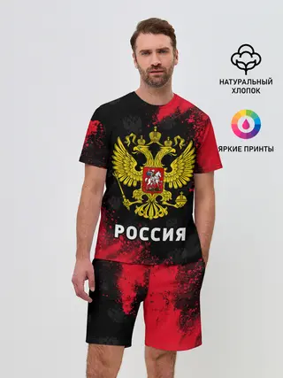 Мужской костюм с шортами / РОССИЯ / RUSSIA