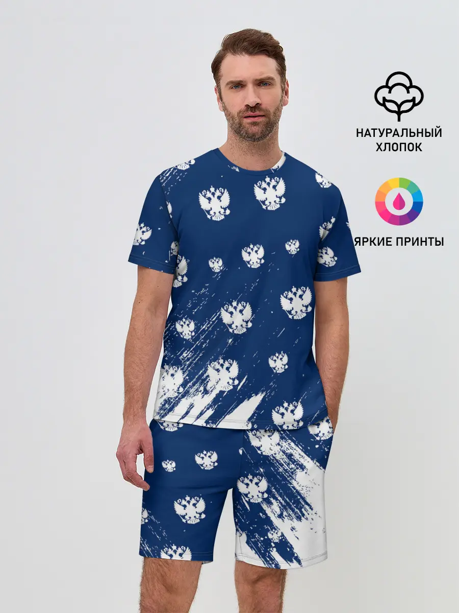 Мужской костюм с шортами / RUSSIA / РОССИЯ