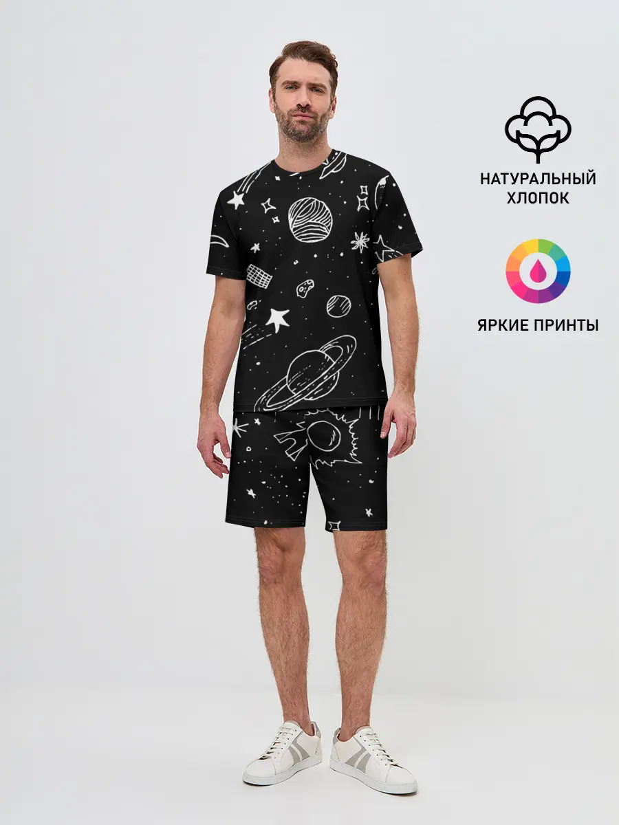 Мужской костюм с шортами / Cosmos