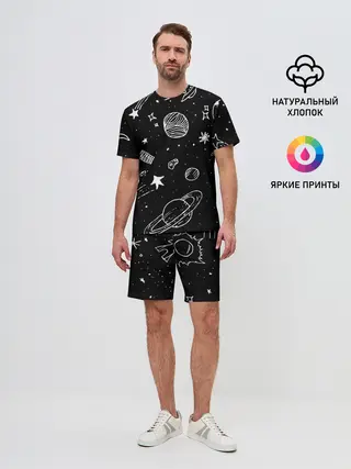 Мужской костюм с шортами / Cosmos