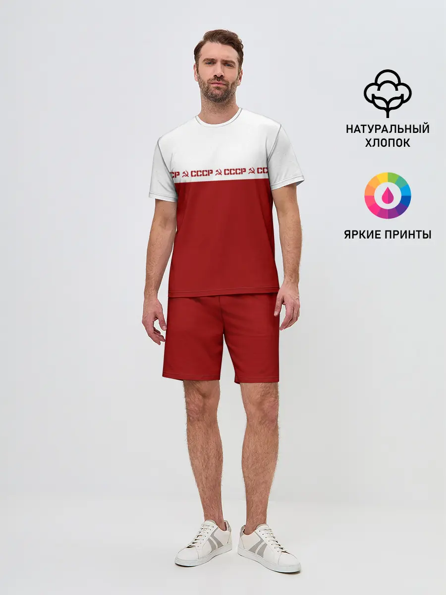 Мужской костюм с шортами / СССР