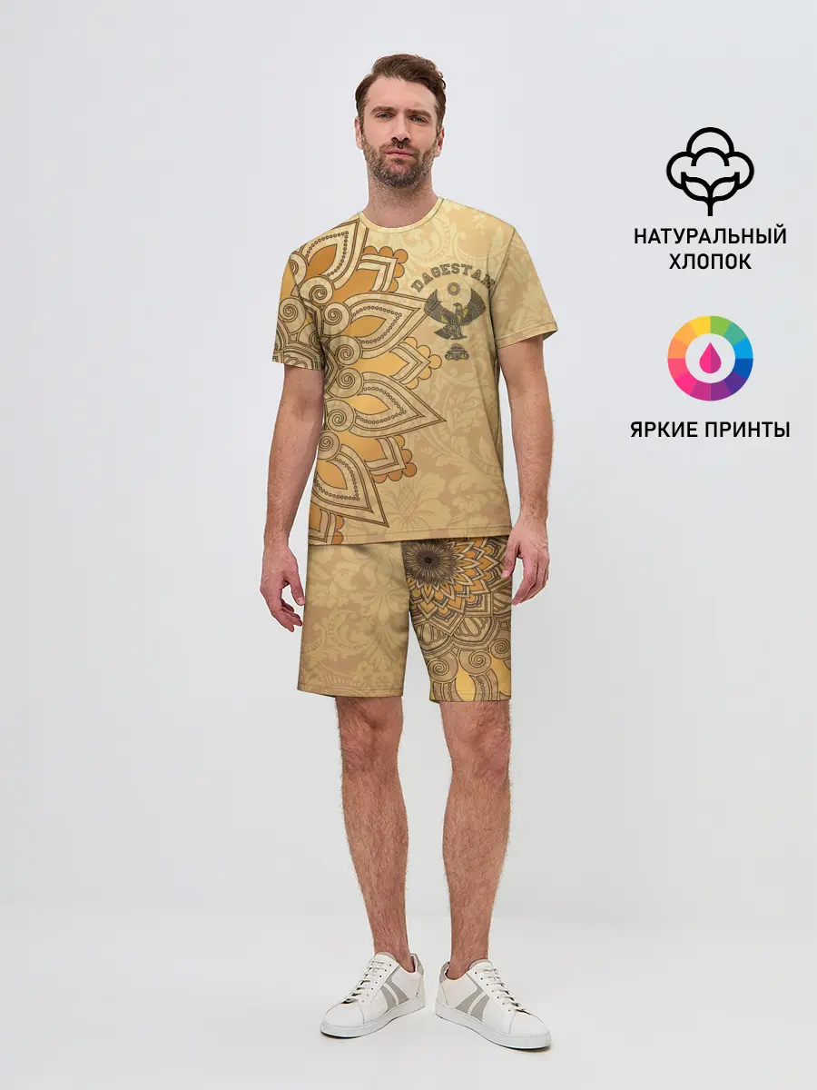 Мужской костюм с шортами / Дагестан в золоте