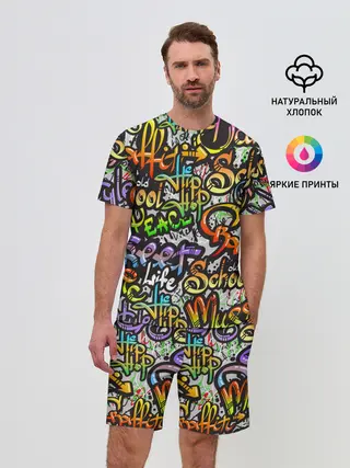 Мужской костюм с шортами / Уличные граффити