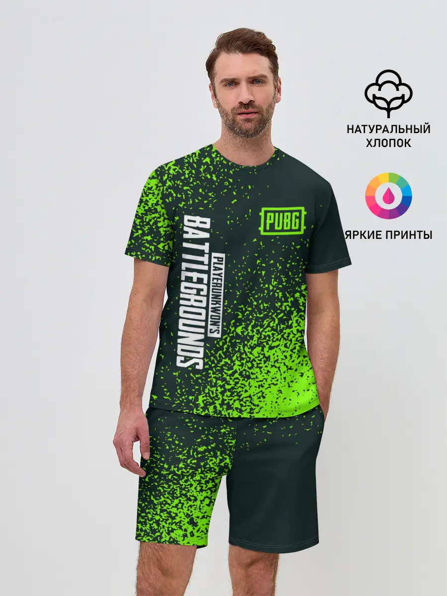 Мужской костюм с шортами / PUBG / ПАБГ