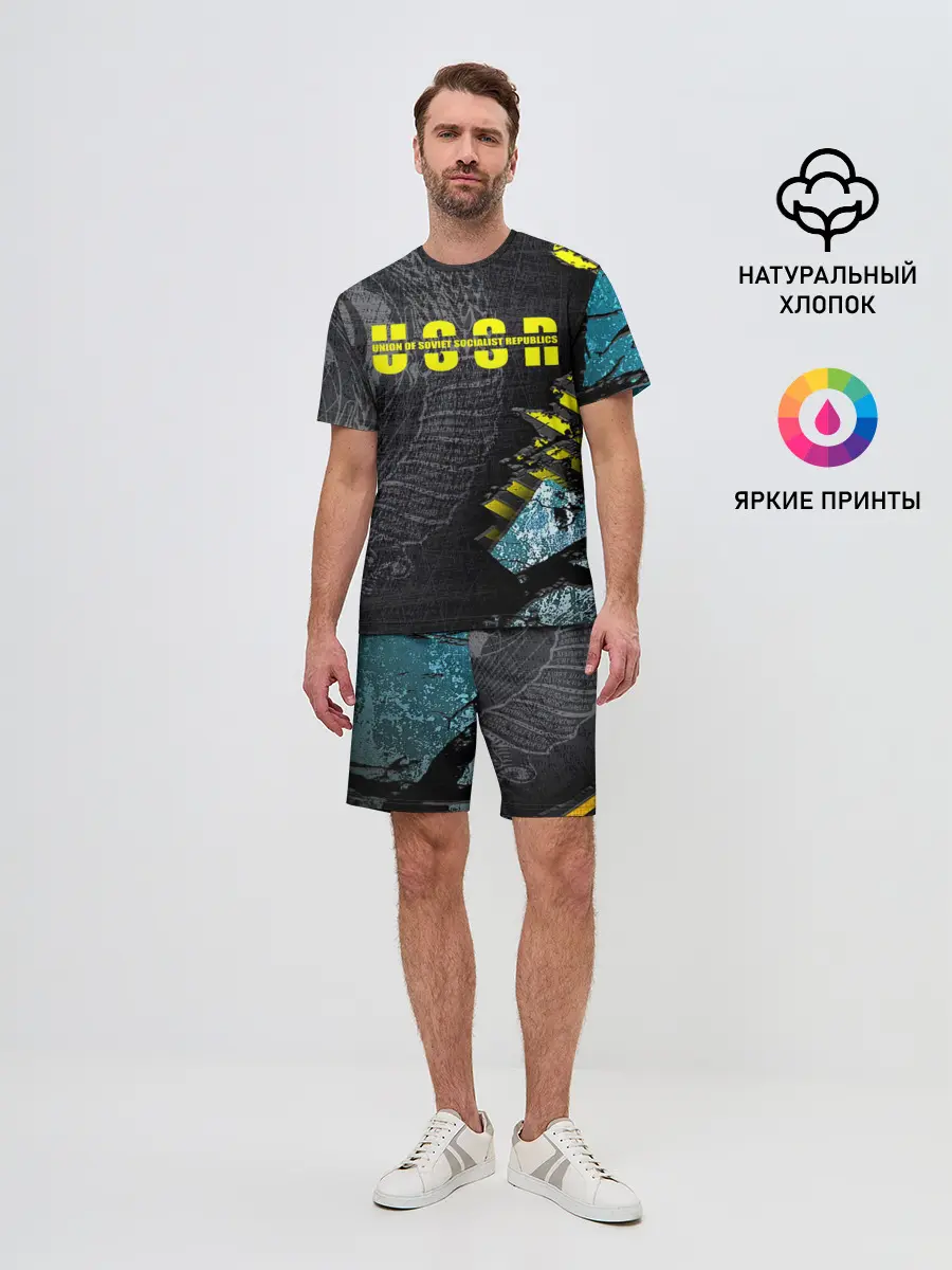 Мужской костюм с шортами / СССР