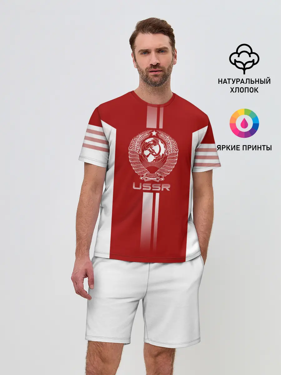 Мужской костюм с шортами / СССР