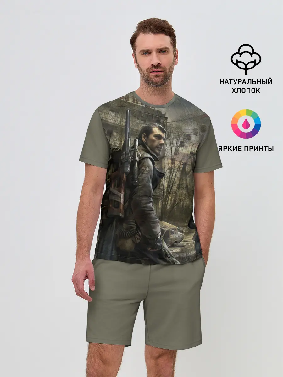 Мужской костюм с шортами / S.T.A.L.K.E.R. Припять зовет