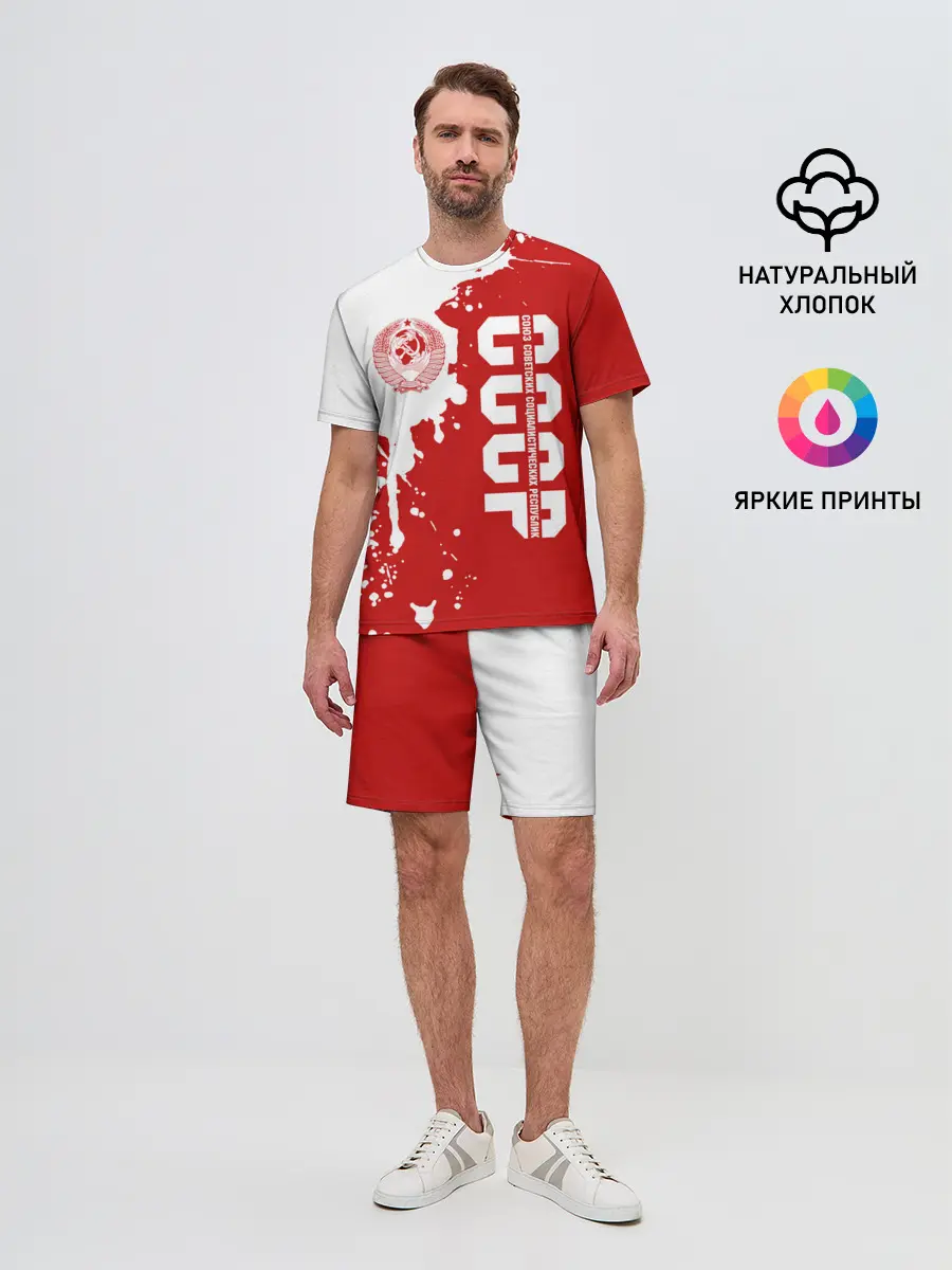 Мужской костюм с шортами / СССР