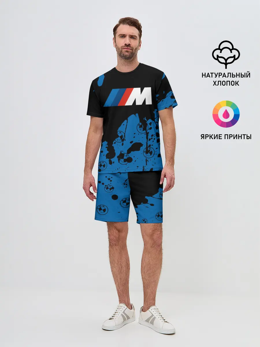 Мужской костюм с шортами / BMW / БМВ