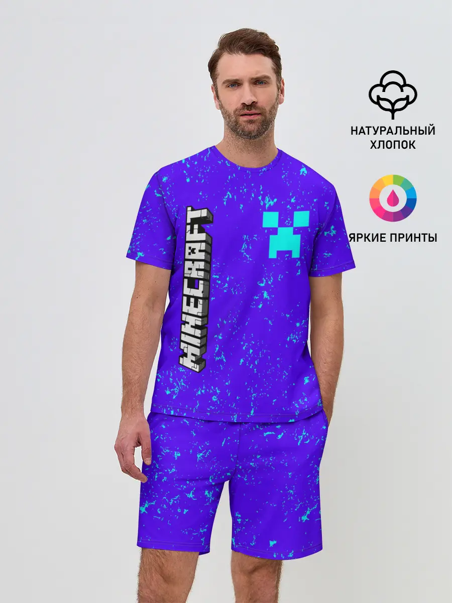 Мужской костюм с шортами / MINECRAFT / МАЙНКРАФТ