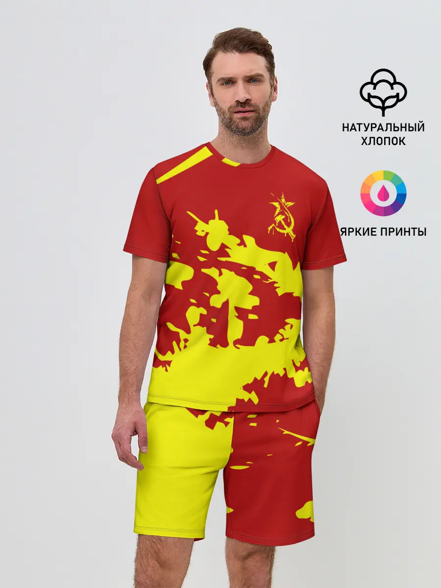 Мужской костюм с шортами / CCCP