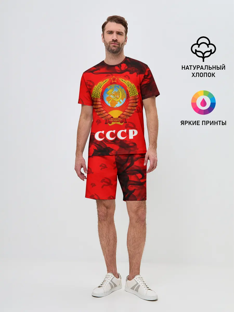 Мужской костюм с шортами / СССР / USSR