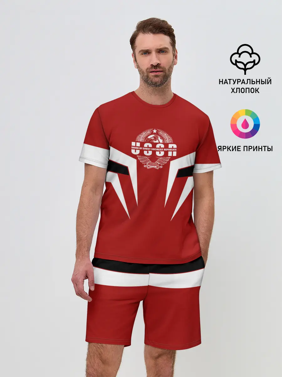 Мужской костюм с шортами / СССР