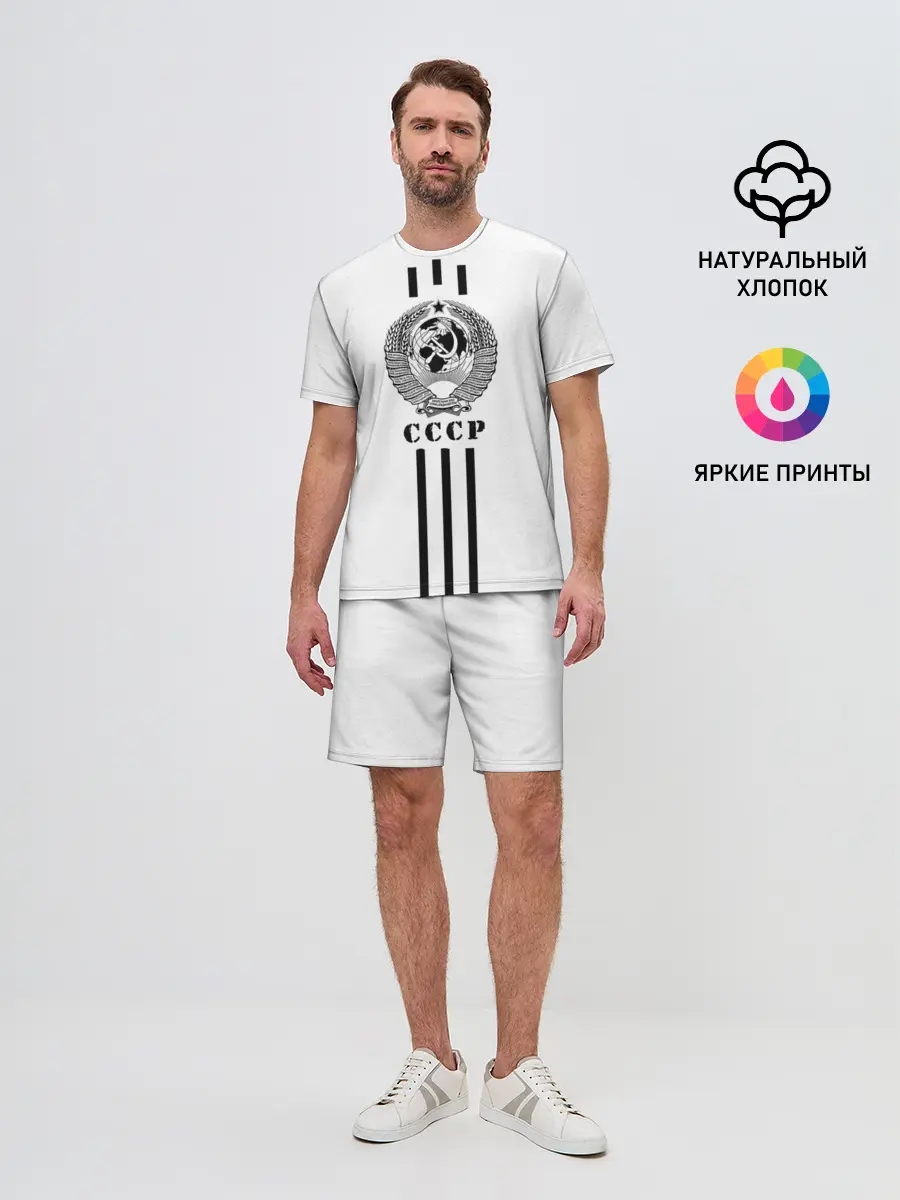 Мужской костюм с шортами / СССР