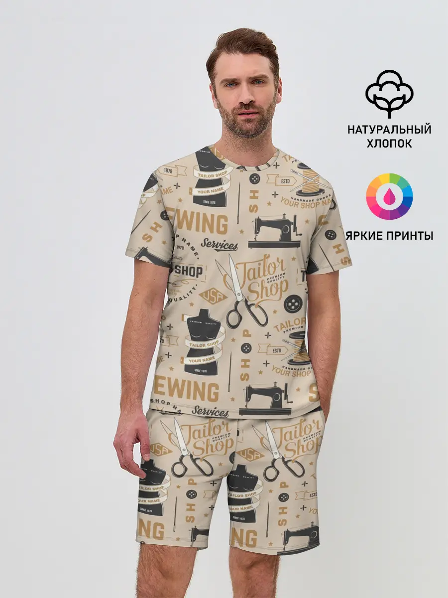 Мужской костюм с шортами / sewing