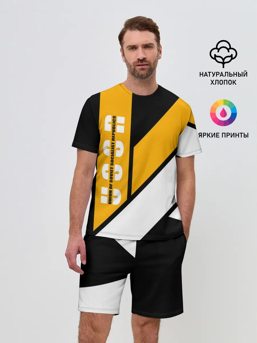 Мужской костюм с шортами / СССР