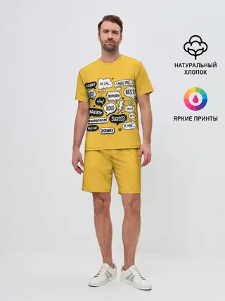 Мужской костюм с шортами / Чатик