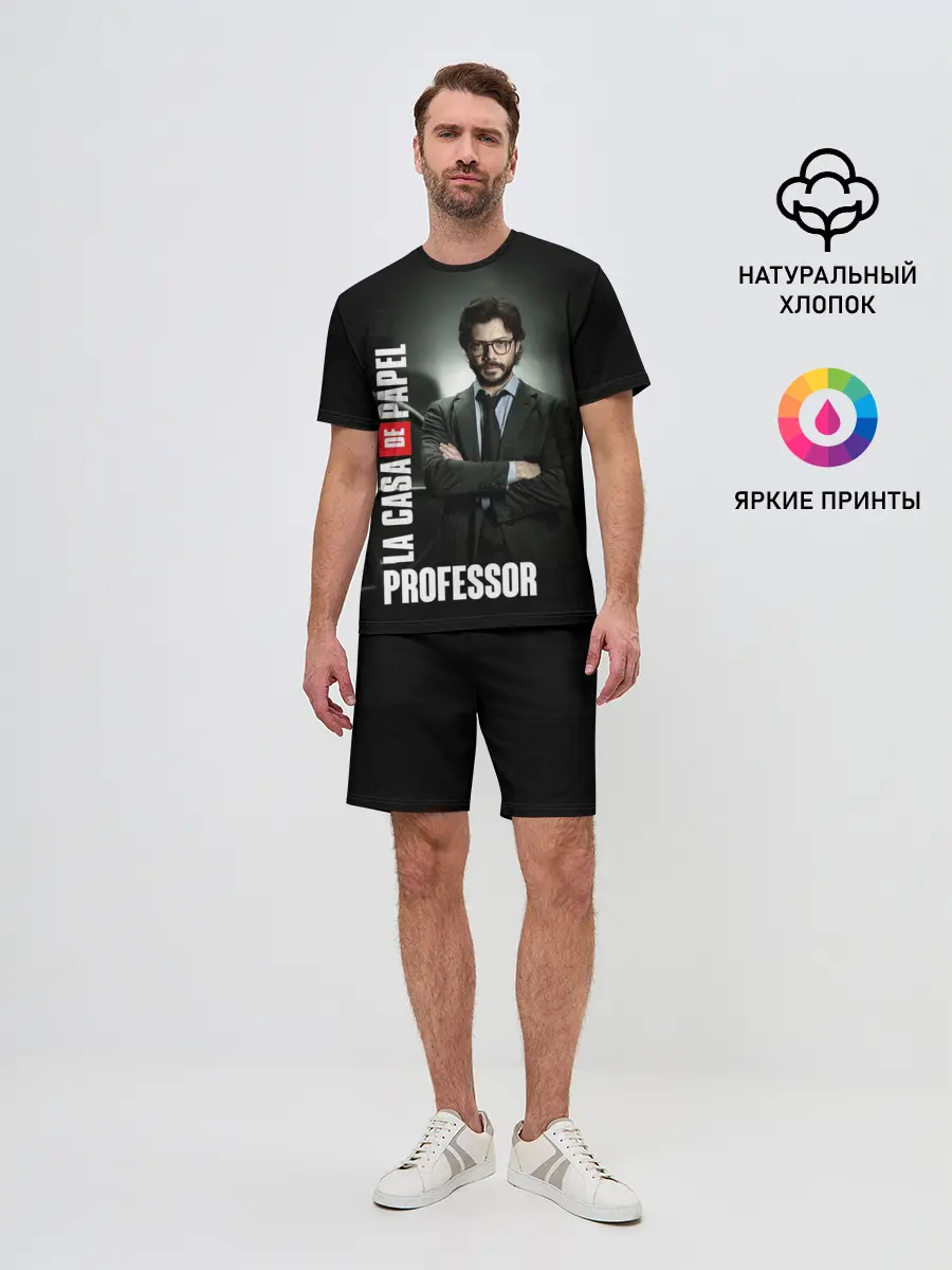 Мужской костюм с шортами / Бумажный дом Профессор