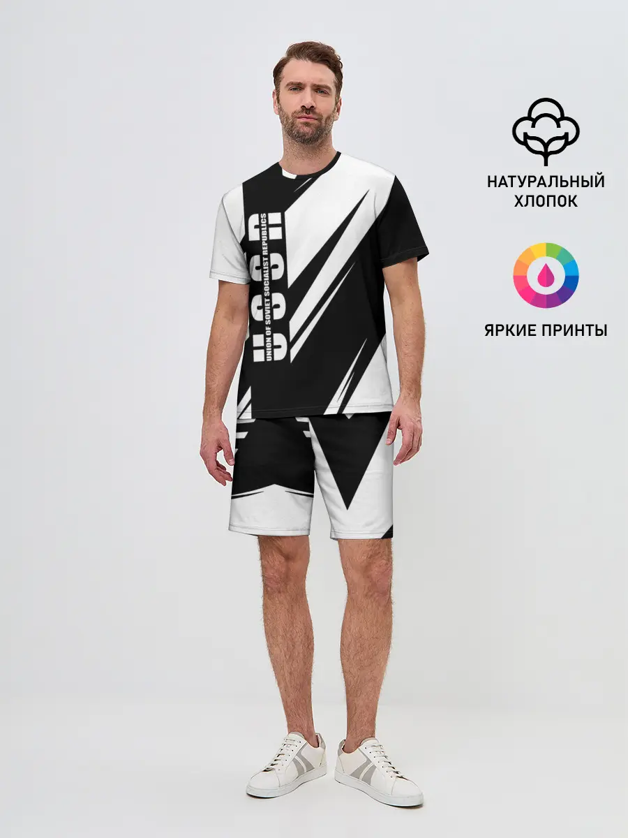 Мужской костюм с шортами / СССР