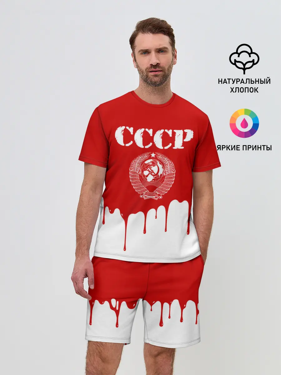 Мужской костюм с шортами / СССР