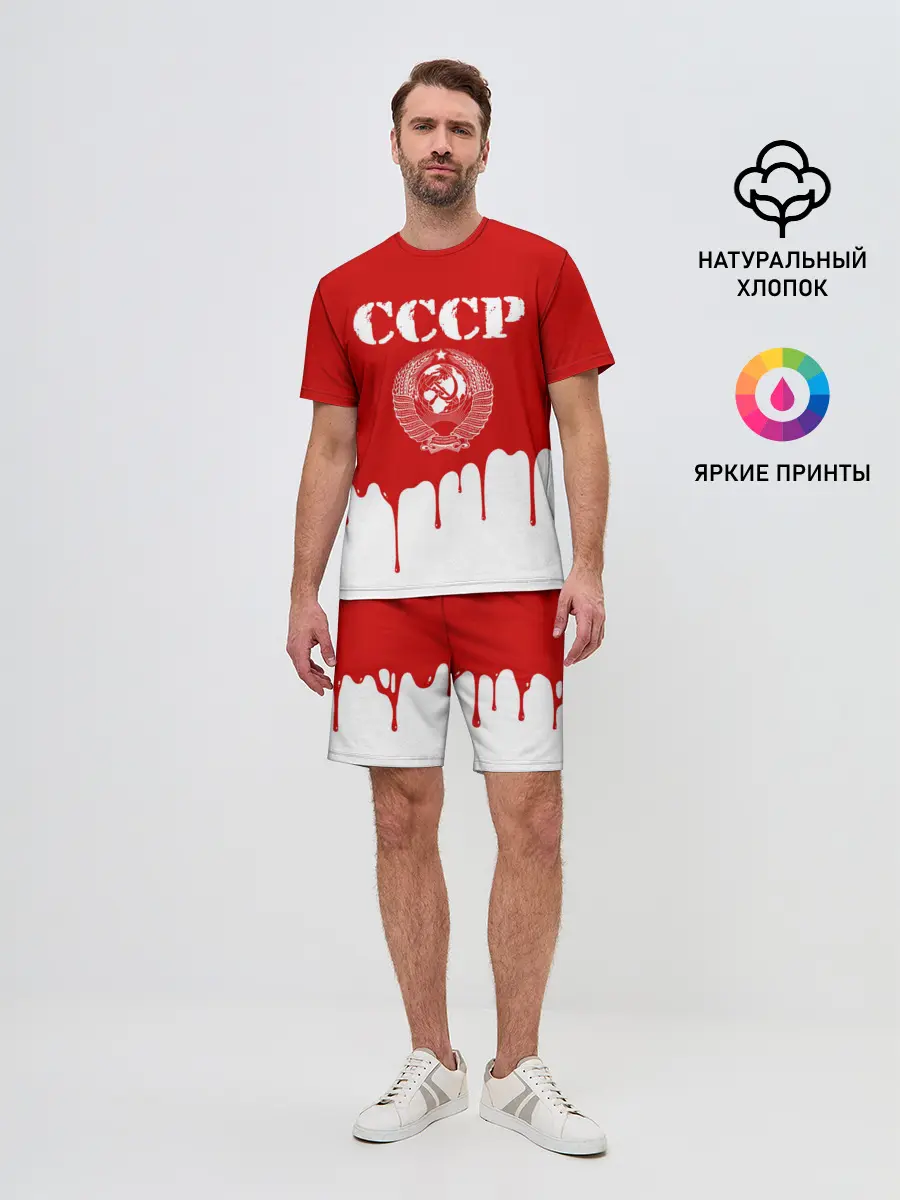 Мужской костюм с шортами / СССР