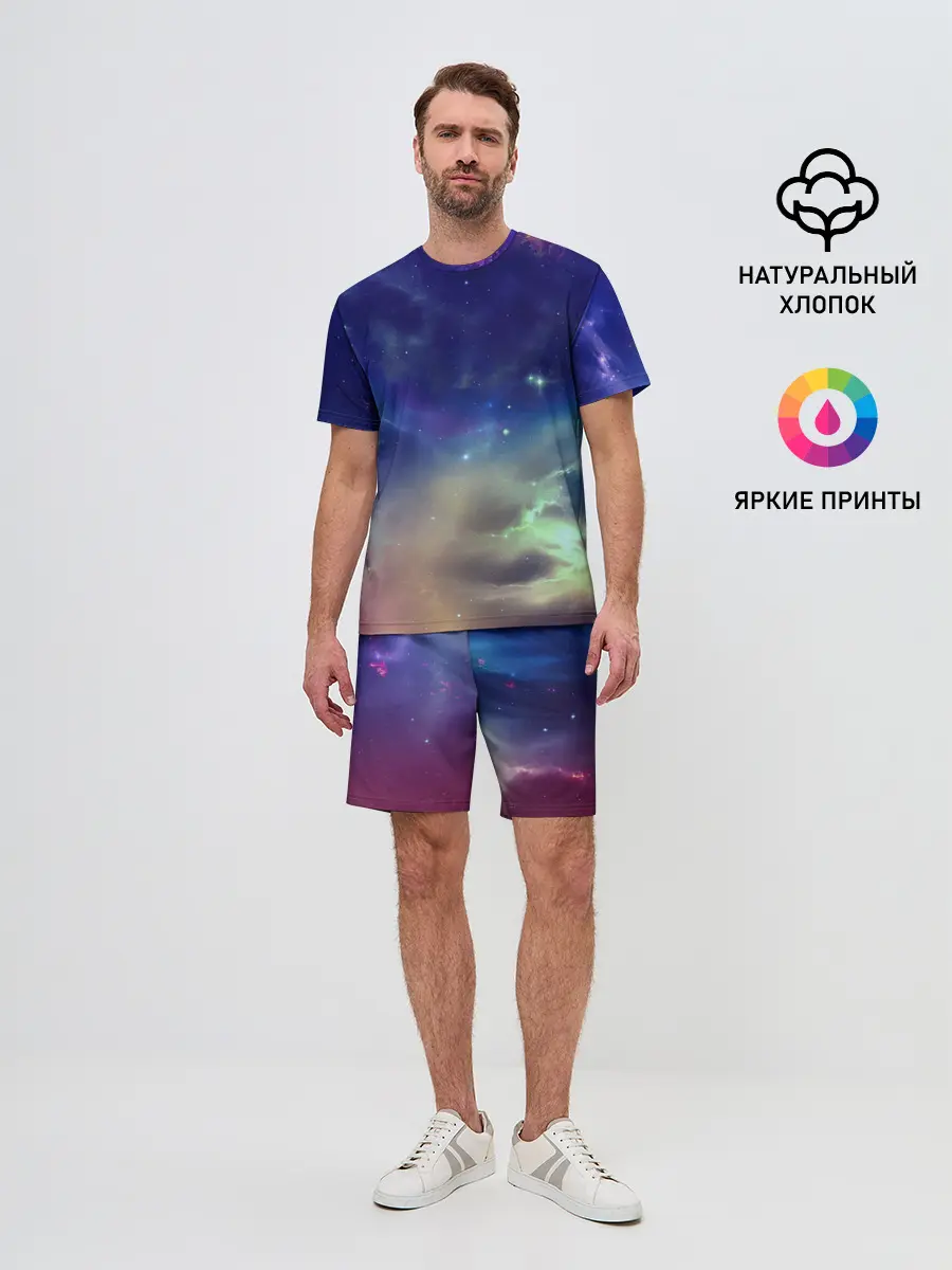 Мужской костюм с шортами / Космическое сияние