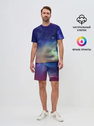 Мужской костюм с шортами / Космическое сияние