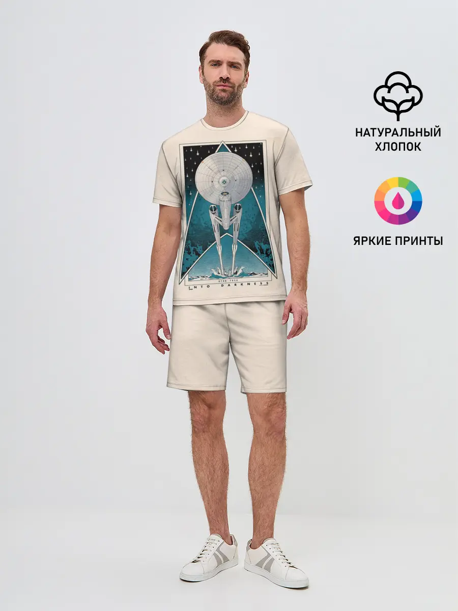 Мужской костюм с шортами / Star Trek