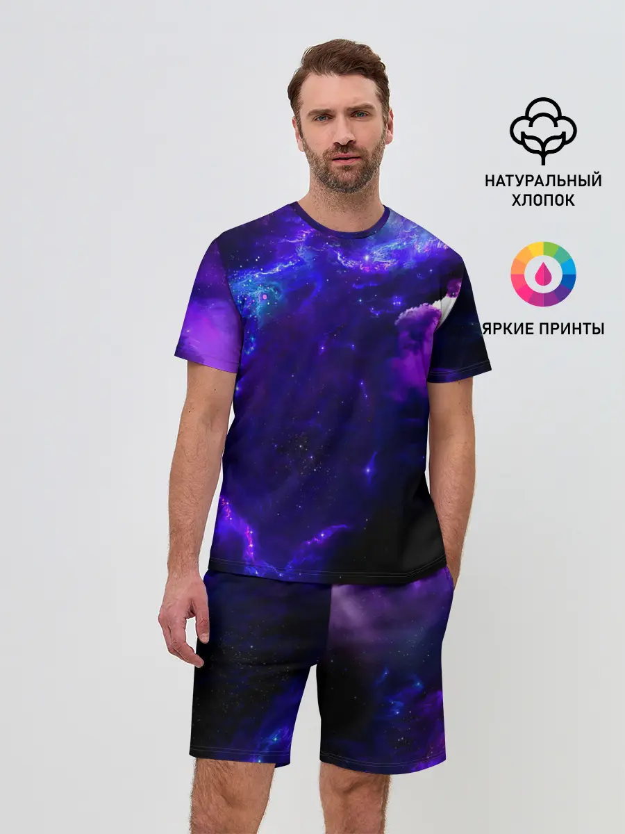 Мужской костюм с шортами / Космическое небо