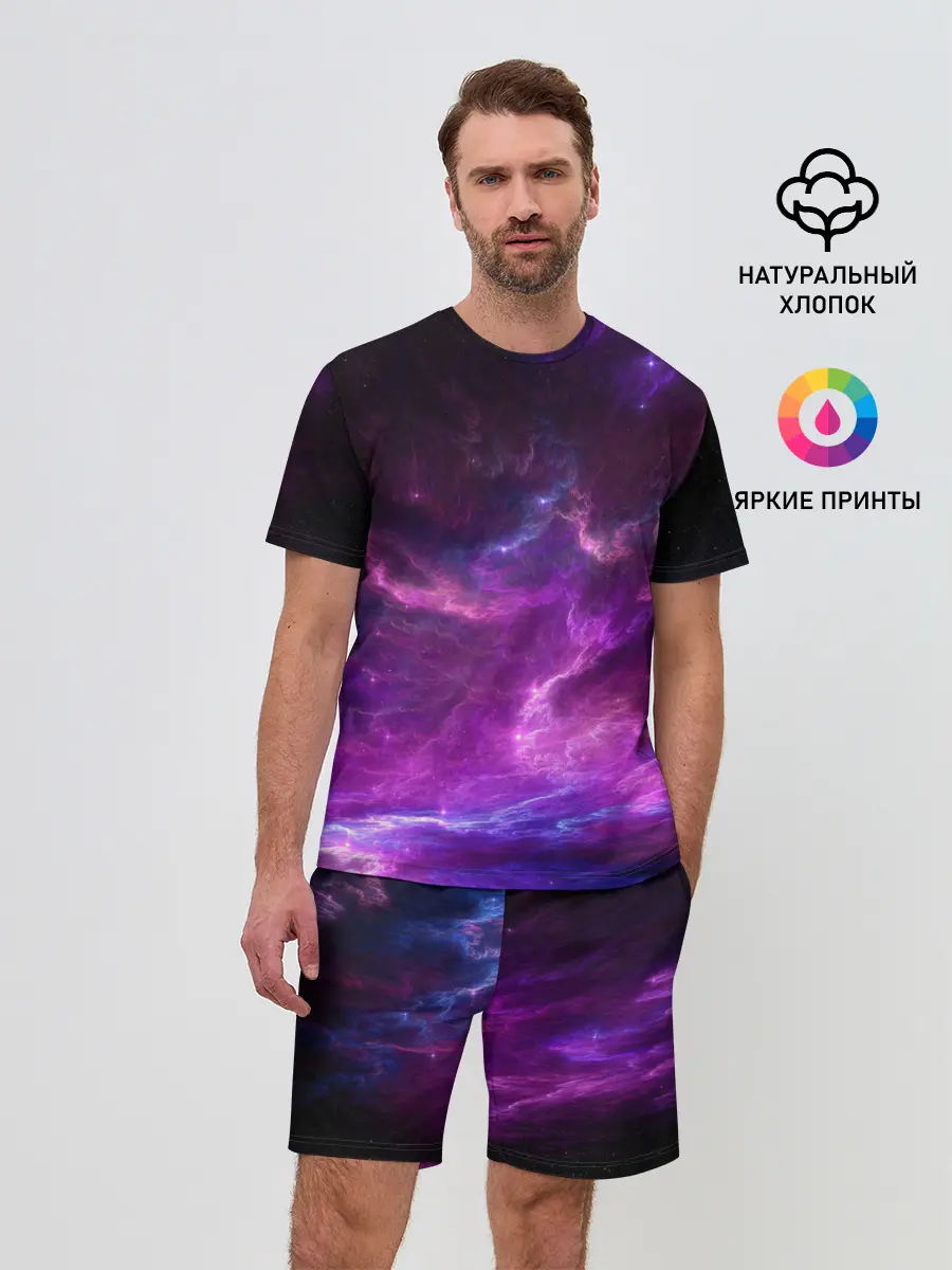 Мужской костюм с шортами / Космическое небо