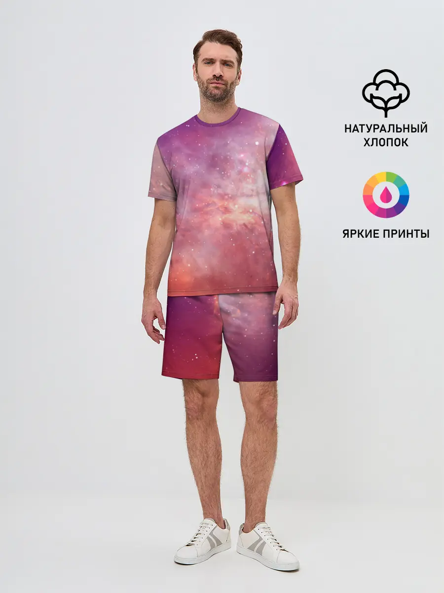 Мужской костюм с шортами / Космическое небо