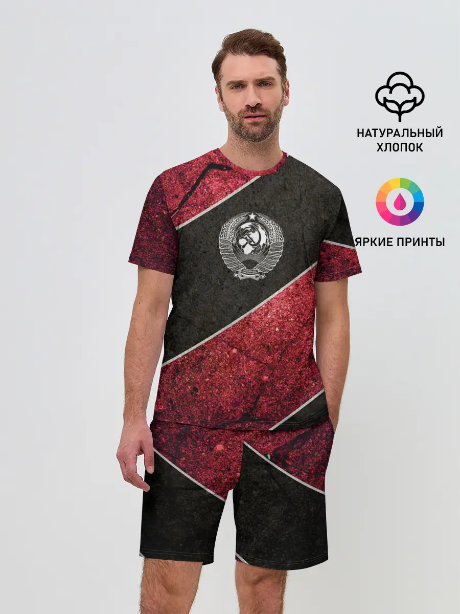 Мужской костюм с шортами / СССР