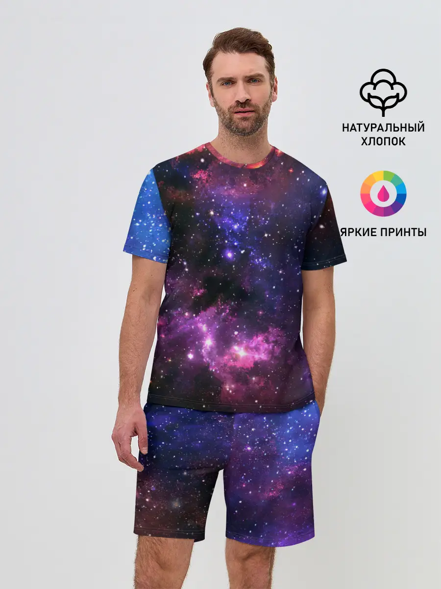 Мужской костюм с шортами / Космическое небо