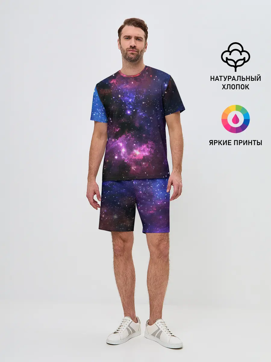 Мужской костюм с шортами / Космическое небо