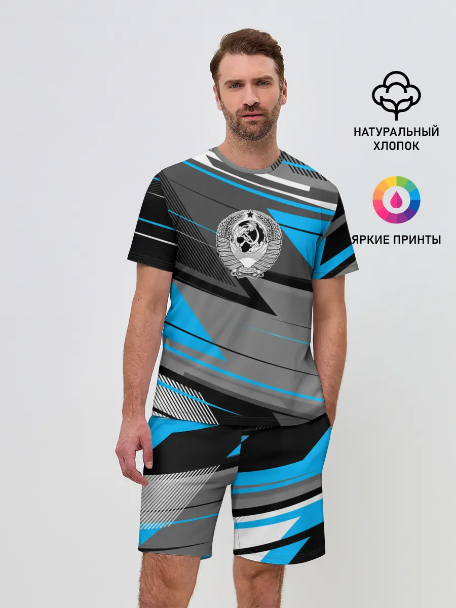 Мужской костюм с шортами / СССР