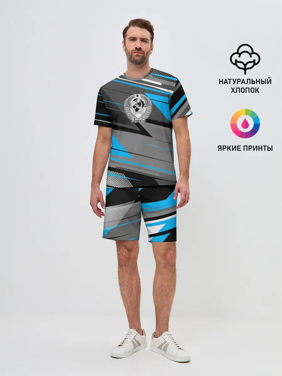 Мужской костюм с шортами / СССР