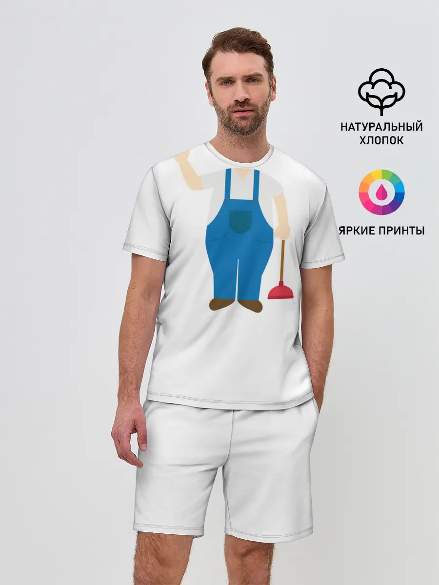 Мужской костюм с шортами / Я - сантехник