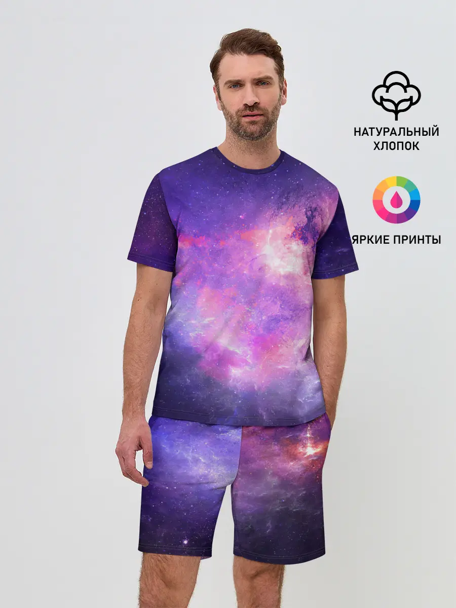 Мужской костюм с шортами / Космические дали