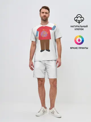 Мужской костюм с шортами / Я - гик