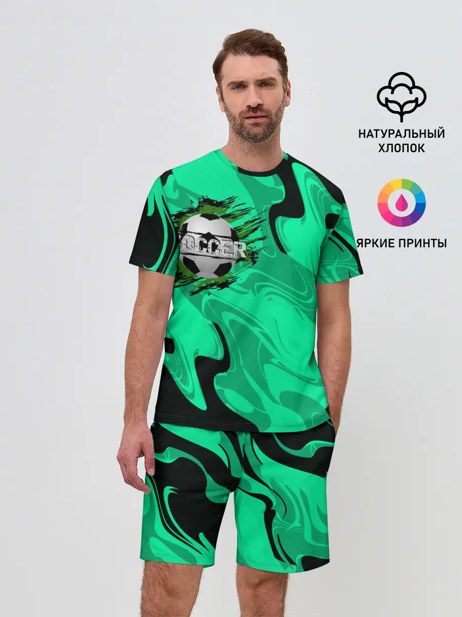 Мужской костюм с шортами / Soccer