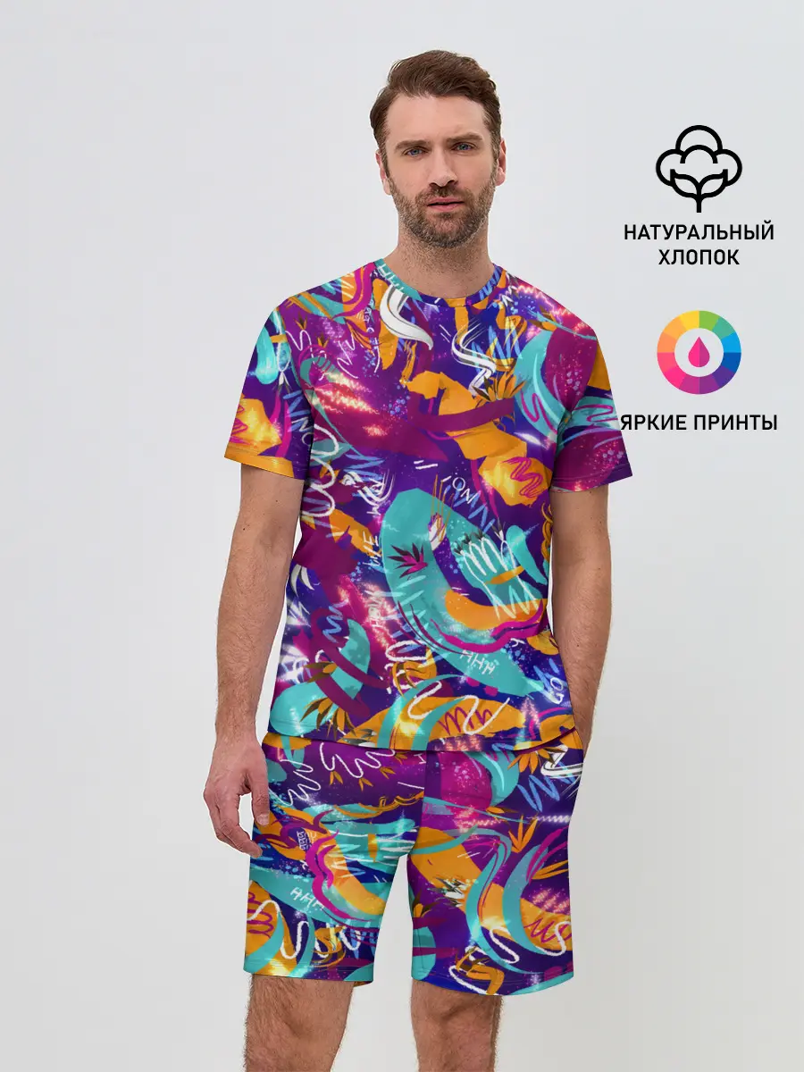 Мужской костюм с шортами / Яркие краски