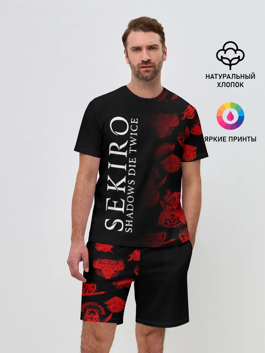 Мужской костюм с шортами / Sekiro: Shadows Die Twice 2