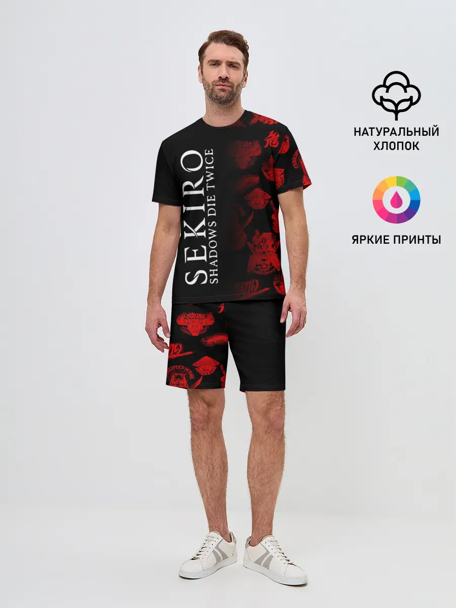 Мужской костюм с шортами / Sekiro: Shadows Die Twice 2