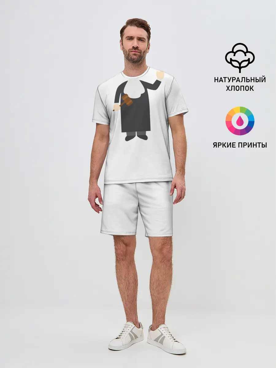 Мужской костюм с шортами / Я - судья