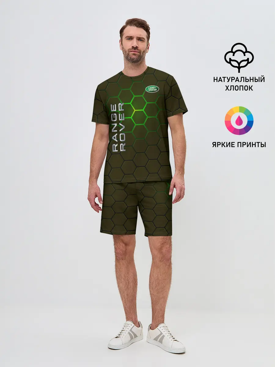 Мужской костюм с шортами / Land Rover