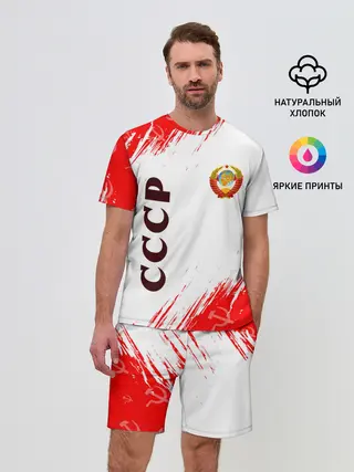 Мужской костюм с шортами / СССР / USSR