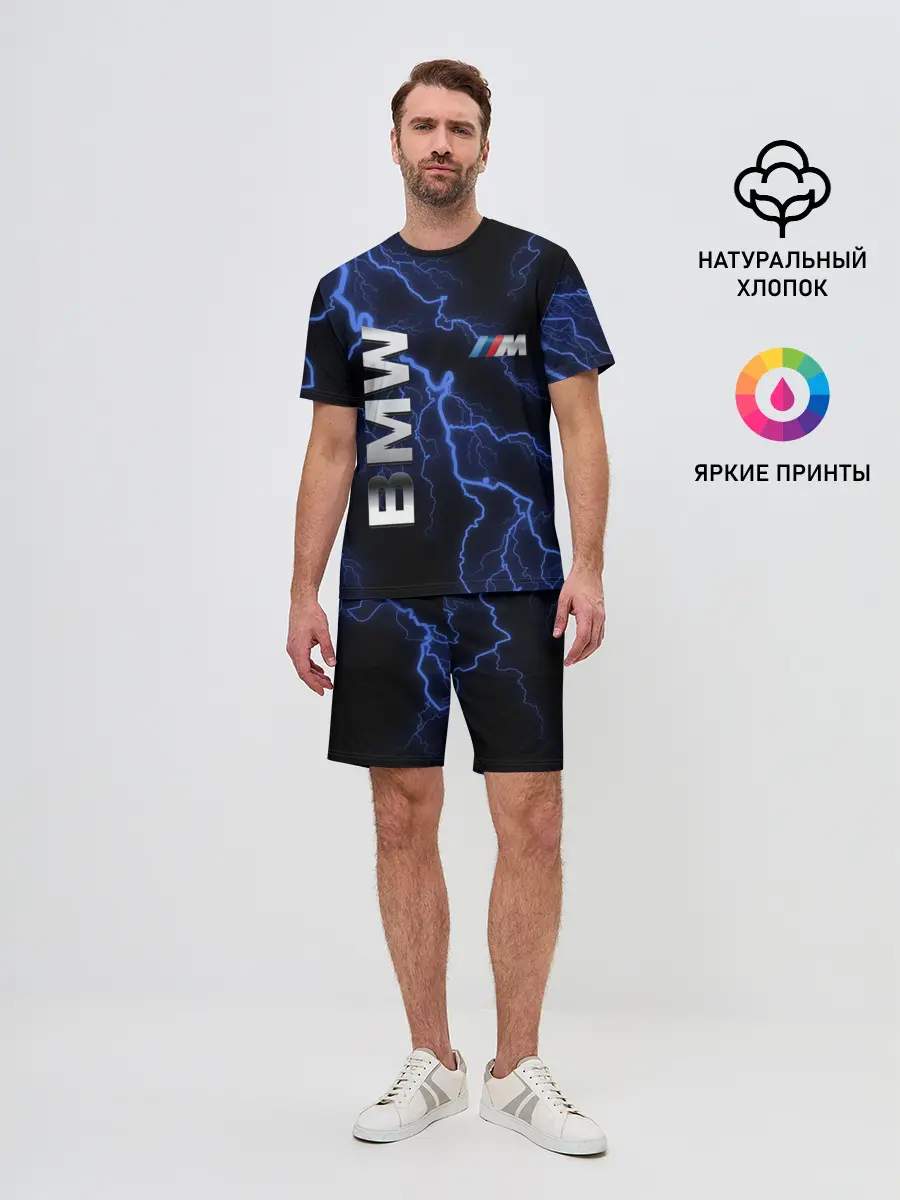 Мужской костюм с шортами / BMW